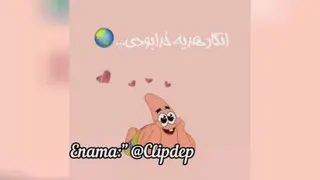 Clipdep