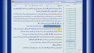 آشنایی با تفاسیر 1 - صافی، نورالثقلین، قمی