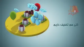 سفارش موشن گرافیک