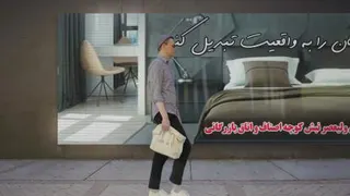 تیزر تبلیغاتی