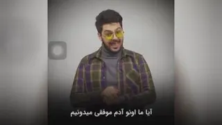 نگرشی