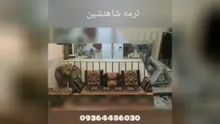 شب یلدا مبارک