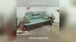 تنوع ست های نفیس ترمه شاهنشین