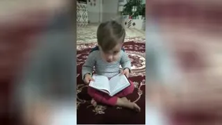بچه که قران میخونه