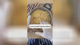مرغ سوخاری متفاوت درست کن