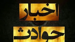 باند اراذل و اوباش