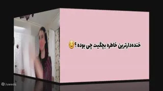 ویدیو خنده دار 🤣😂😂
