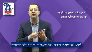 آموزش به روش قلم چی در مدرسه سلاله