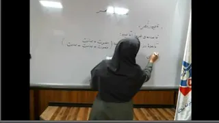 کلاس علوم و فنون پایه دهم انسانی خانم فضلی قسمت اول