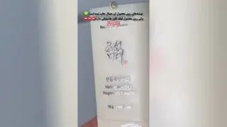تفاوت ضدآفتاب بیوتی آف جوسئون استیکی اصل و تقلبی