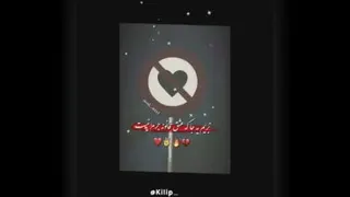 کلیپ