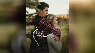 عاشقونه