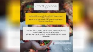 مواد غذایی