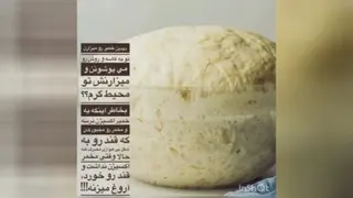 مواد غذایی