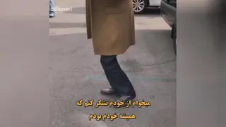 از خودت تشکر کن بابت راهی که اومدی