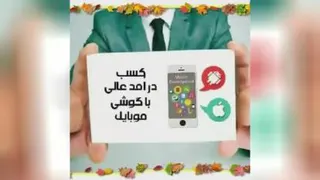 کاردرمنزل