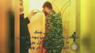 مدافعان حرم