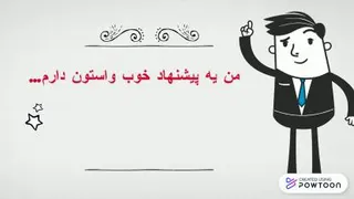 تبلیغات فانتزی