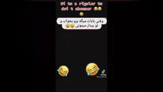 ساعت خواب