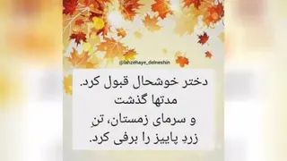 زود قضاوت نکنید