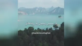 اثرات ایمان به خدا