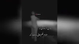 کلیپ استوری اینستاگرام
