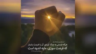 کلام امیرالمومنین
