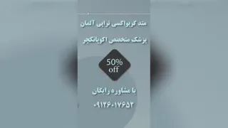 درمان بیماری ها