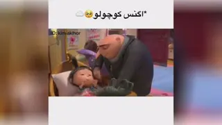 دوبله اگنس
