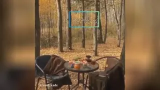 اگر با همید ...