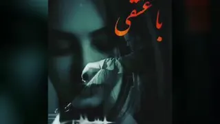 کلیپ عاشقانه