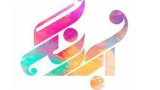 کلیپ