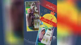 پیش دبستانی مهدطیب
