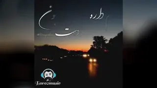 استوری عالی