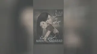 کلیپ غمگین