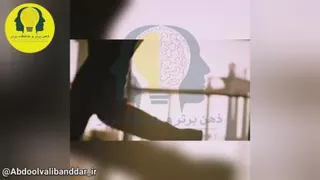 پیروز باش