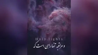 انسان مسافر است