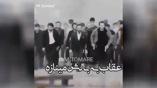 داش طنز کله با رفیقای فالورش
