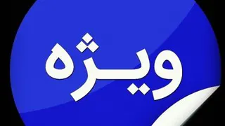 بد جور افتاد🤭🤭🤭