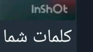 جول اوستین