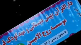 هفته کتاب و کتابخوانی
