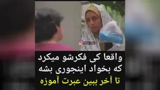 اتفاق عجیب و عبرت آمیز این آقا پسر