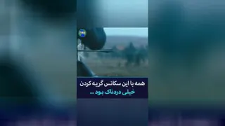 🎬سریال واکینگ ها wakings🎥