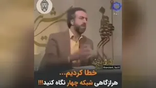 خطا کرده ایم