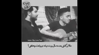 #گیتار
