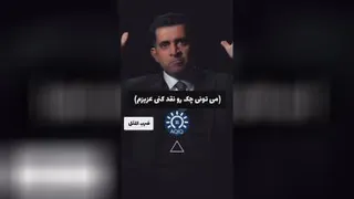 ذهن قدرت مند و اراده