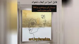 حس نقاشی