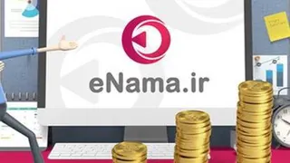 بارگذاری ویدیو از طریق لینک مستقیم درسایت اینما