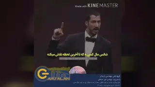 شانس برای کسانی است که جا نزنند وتا اخربرای اهدافشون تلاش کنند