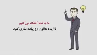 آینوتی